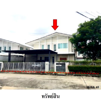 Houses for sale : FOR SALE  HOUSE PROPERTY  7890000 BAHT.