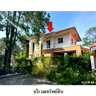 Houses for sale : FOR SALE  HOUSE PROPERTY  6724000 BAHT.
