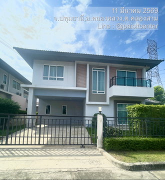 ให้เช่า Life Bangkok Boulevard รังสิต ติดถนนรังสิตนครนายก คลอง3