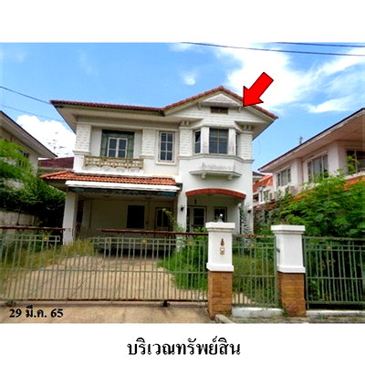 Houses for sale : FOR SALE  HOUSE PROPERTY  5977000 BAHT.
