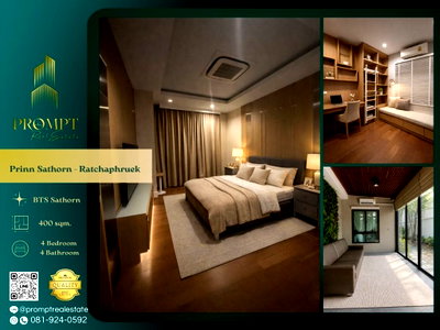 Houses for rent : CD03809 - Courtyard Villa Rama 9 - Wongwan : MRT Rama 9