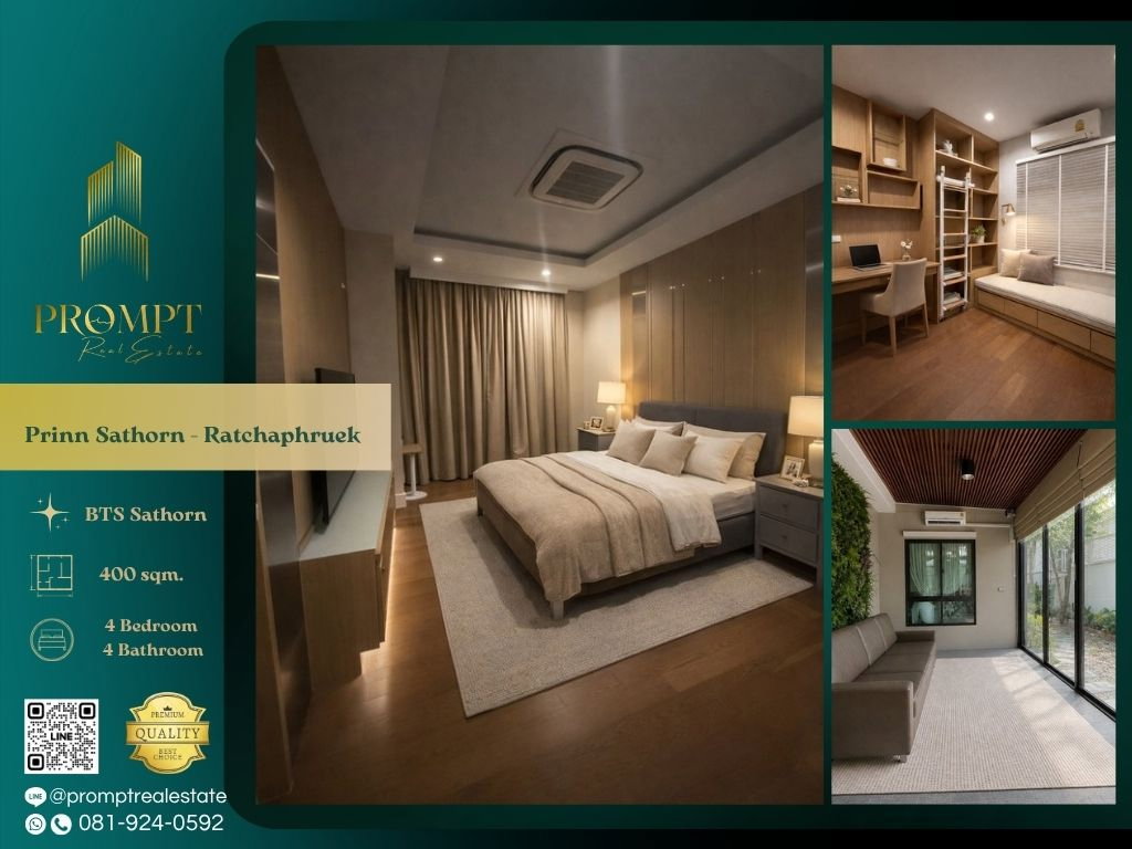 รูป CD03809 - Courtyard Villa Rama 9 - Wongwan : MRT Rama 9 - รูปที่ 1/9