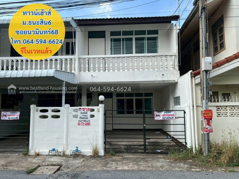 ขายทาวน์โฮม : ขายทาวน์เฮ้าส์ หมู่บ้านธนะสินโครงการ6 ซอยนวมินทร์ 68 ทำเลบึงกุ่ม รีโนเวทแล้ว ใกล้แยกเกษตร-นวมินทร์ รีบตัดสินใจมาเป็นเจ้าของด่วน