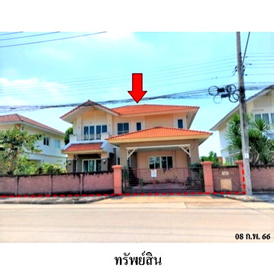 Houses for sale Chatuchot Road : FOR SALE  HOUSE PROPERTY  7035000 BAHT.