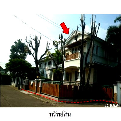 Houses for sale : FOR SALE  HOUSE PROPERTY  6365000 BAHT.