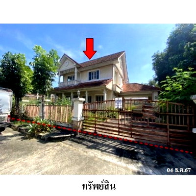 Houses for sale : FOR SALE  HOUSE PROPERTY  6603000 BAHT.