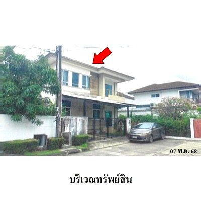 Houses for sale : FOR SALE  HOUSE PROPERTY  6402000 BAHT.