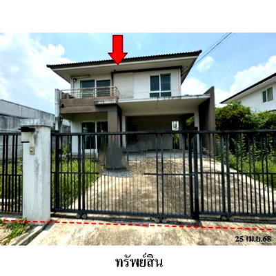 Houses for sale : FOR SALE  HOUSE PROPERTY  6250000 BAHT.