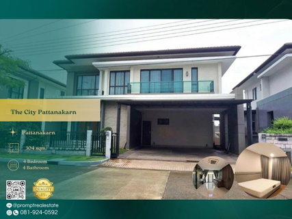รูปภาพ ST13952 - The City Pattanakarn :  Srinakarin