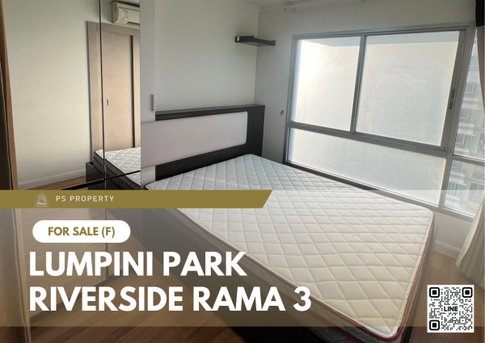 ขายด่วน 📍 Lumpini Park Riverside Rama 3 📍 เฟอร์นิเจอร์ และ เครื่องใช้ไฟฟ้าครบ ใกล้ BRT วัดด่าน