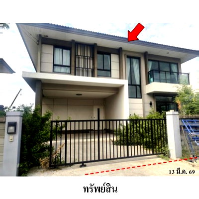 Houses for sale : FOR SALE  HOUSE PROPERTY  6200000 BAHT.