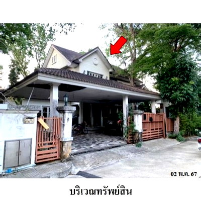 Houses for sale : FOR SALE  HOUSE PROPERTY  8261000 BAHT.