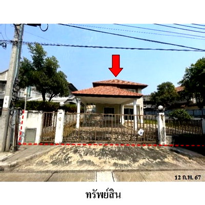 Houses for sale : FOR SALE  HOUSE PROPERTY  8232000 BAHT.