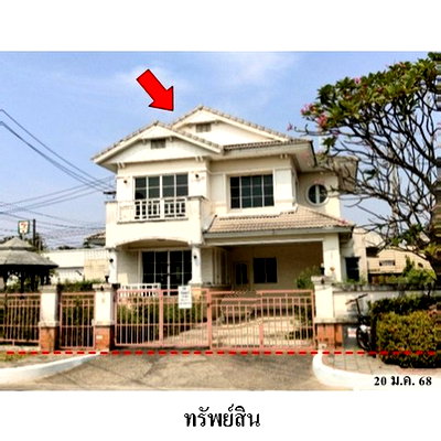 Houses for sale : FOR SALE  HOUSE PROPERTY  7970000 BAHT.