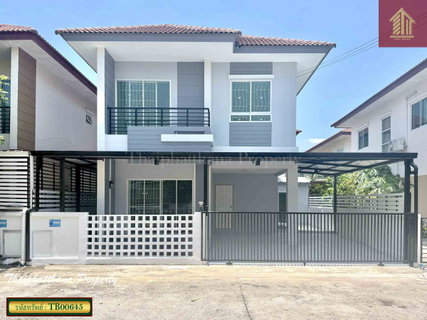 หมู่บ้านเต็มสิริ วิลเลจ ซ.9 หนองจอก เชื่อมสัมพันธ์ 11 บ้านแฝดรีโนเวทใหม่ ตกแต่งเฟอร์นิเจอร์พร้อมอยู่
