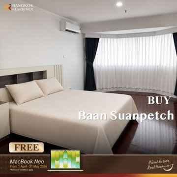 🏡 ขายคอนโด Baan Suanpetch สุขุมวิท 39 ห้องใหญ่ 135 ตร.ม. พื้นไม้ ห้องสวยสไตล์ Cozy ใกล้ BTS พร้อมพงษ์ และ EmQuartier