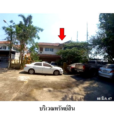 Houses for sale : FOR SALE  HOUSE PROPERTY  4184000 BAHT.