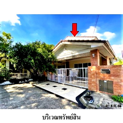 บ้านเดี่ยว ถนนรามอินทรา : Z3A1472 ขายบ้านเดี่ยว ชัยพฤกษ์ รามอินทรา-วงแหวน แขวง รามอินทรา เขต คันนายาว จังหวัด กรุงเทพมหานคร