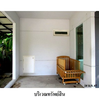 Houses for sale ม.เวสเทิร์น  : FOR SALE  HOUSE PROPERTY  4555000 BAHT.