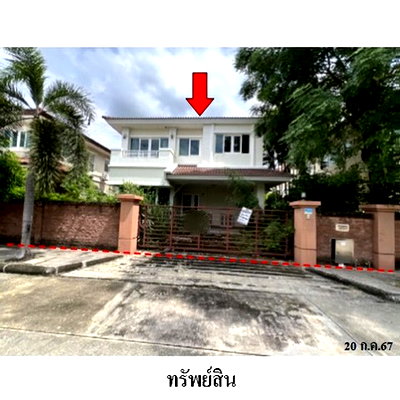 Houses for sale Chatuchot Road : FOR SALE  HOUSE PROPERTY  4844000 BAHT.