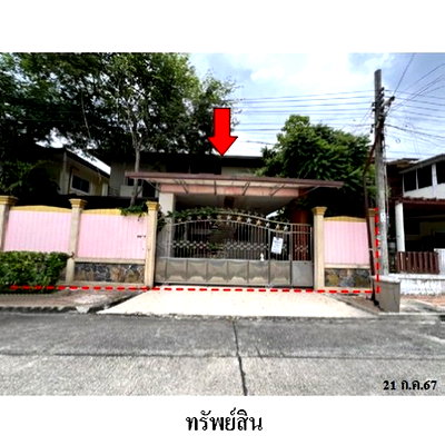 Houses for sale : FOR SALE  HOUSE PROPERTY  4417000 BAHT.