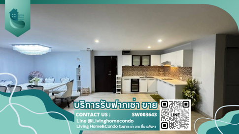 ขาย Lecosi Ekkamai 28 ห้อง Family Unit ที่จอดรถ Vip ห้องพื้นที่เยอะ ตกแต่งได้ตามใจชอบ