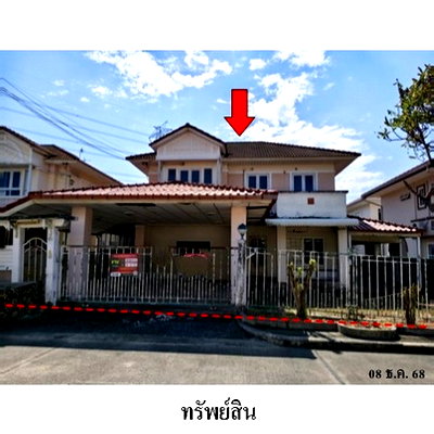 Houses for sale : FOR SALE  HOUSE PROPERTY  5080000 BAHT.