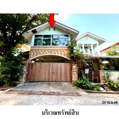 บ้านเดี่ยว ถนนสุขุมวิท : Z8Z6804 ขายบ้านเดี่ยว ลลิล เดอะยังเอ็กเซ็คคิวทิฟ แขวง ประเวศ เขต ประเวศ จังหวัด กรุงเทพมหานคร