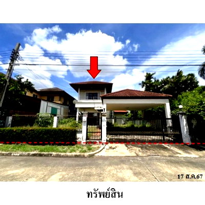 Houses for sale : FOR SALE  HOUSE PROPERTY  5370000 BAHT.