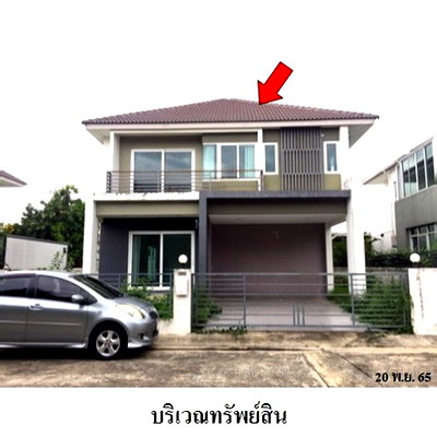 Houses for sale ม.เวสเทิร์น  : FOR SALE  HOUSE PROPERTY  4628000 BAHT.