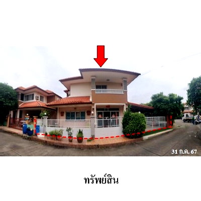 Houses for sale : FOR SALE  HOUSE PROPERTY  5168000 BAHT.