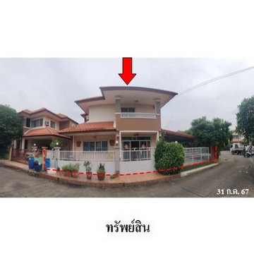 FOR SALE  HOUSE PROPERTY  5168000 BAHT.