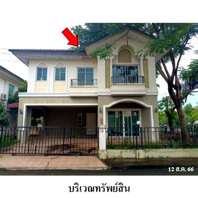 Houses for sale Chatuchot Road : FOR SALE  HOUSE PROPERTY  4750800 BAHT.
