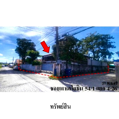 บ้านเดี่ยว สายไหม 27 : ZHL0538 ขายบ้านเดี่ยว แขวง สายไหม เขต สายไหม จังหวัด กรุงเทพมหานคร