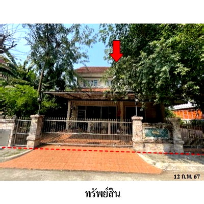 Houses for sale : FOR SALE  HOUSE PROPERTY  5205000 BAHT.