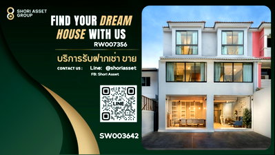 กิจการ เมืองเชียงใหม่ เชียงใหม่ : ขายโรงแรมขนาดเล็กย่านนิมมาน ทำเลทอง อาคารพาณิชย์ 3 ชั้น 2 คูหา มีใบอนุญาตประกอบกิจการโรงแรม-SW003642