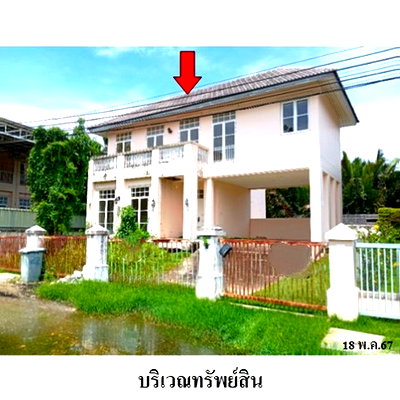 Houses for sale : FOR SALE  HOUSE PROPERTY  4650000 BAHT.