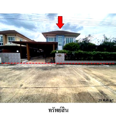 Houses for sale : FOR SALE  HOUSE PROPERTY  4508000 BAHT.