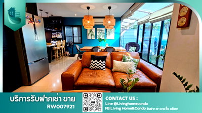 บ้านเดี่ยวให้เช่า : ปล่อยเช่าบ้านโครงการ Areeya Como Primo บ้านสวย ตกแต่งสไตล์ Tropical Resort Style เฟอร์นิเจอร์และเครื่องใช้ไฟฟ้าครบ พร้อมเข้าอยู่-RW007921