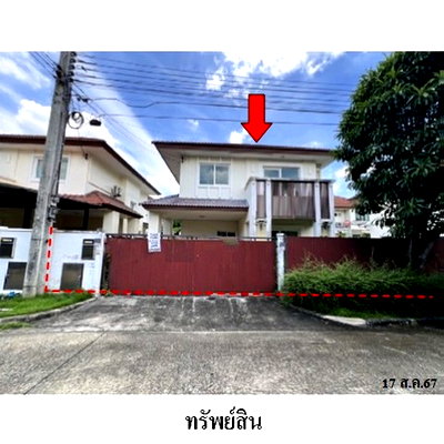 Houses for sale Chatuchot Road : FOR SALE  HOUSE PROPERTY  4957000 BAHT.