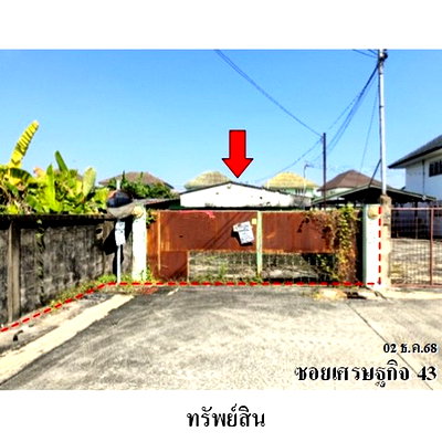 Houses for sale : FOR SALE  HOUSE PROPERTY  5875000 BAHT.