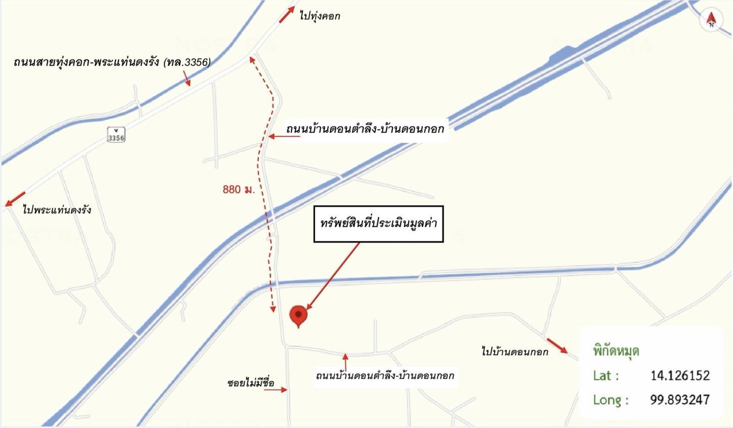 รูป โกดัง 2051 ตร.วา สองพี่น้อง สุพรรณบุรี 5.8M - รูปที่ 66/67