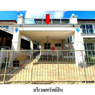 Houses for sale : FOR SALE  HOUSE PROPERTY  5486000 BAHT.