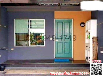เช่าทาวน์โฮม ถนนกรุงเทพ-ชลบุรี มอเตอร์เวย์ : เช่า ทาวน์โฮม 3 ชั้น Town plus อ่อนนุช - ลาดกระบัง