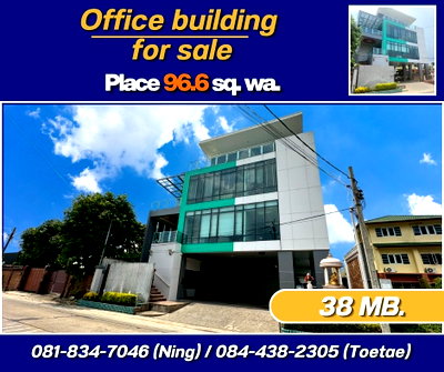 สำนักงาน ถนนแจ้งวัฒนะ : Office Building 4 floor at Pakket-Nontaburi