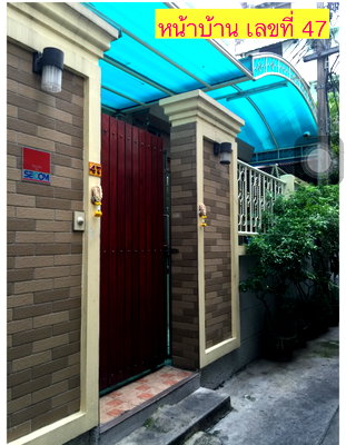 Houses for sale Mahamakut Buddhist University : Five-story detached house for sale, 45 sq.wa., Soi Fueang Nakhon (next to Wat Ratchabophit)