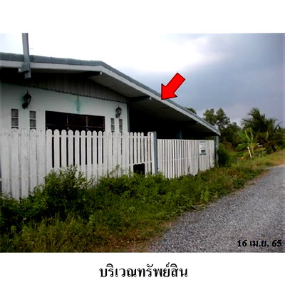 Houses for sale : FOR SALE  HOUSE PROPERTY  5525000 BAHT.