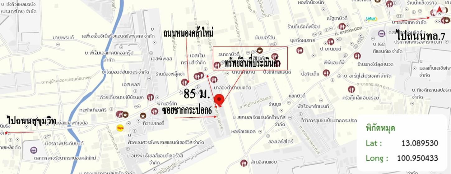 รูป ทาวน์เฮ้าส์ 16 ตร.วา ศรีราชา ชลบุรี 1.6M - รูปที่ 10/11