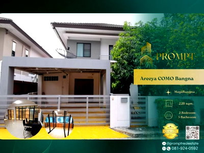 บ้านเดี่ยวให้เช่า : AB06006 - Areeya COMO Bangna : MegaBangna