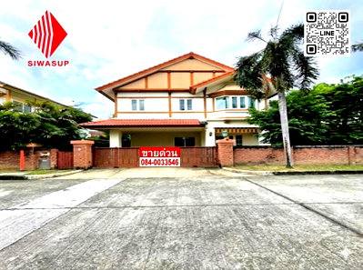 ขายบ้านเดี่ยว : โอกาสทอง! บ้านเดี่ยวลัดดารมย์ วัชรพล-รัตนโกสินทร์ 80.6 ตร.ว. เพียง 9.6 ล้าน ส่วนต่างกำไรหลักล้าน!ทำเลศักยภาพใกล้ทางด่วน